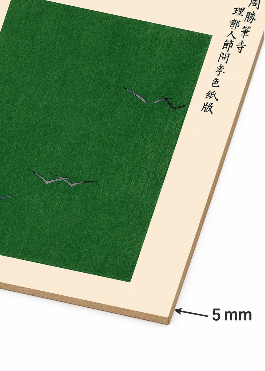 Detalle del canto de MDF de 5 mm
