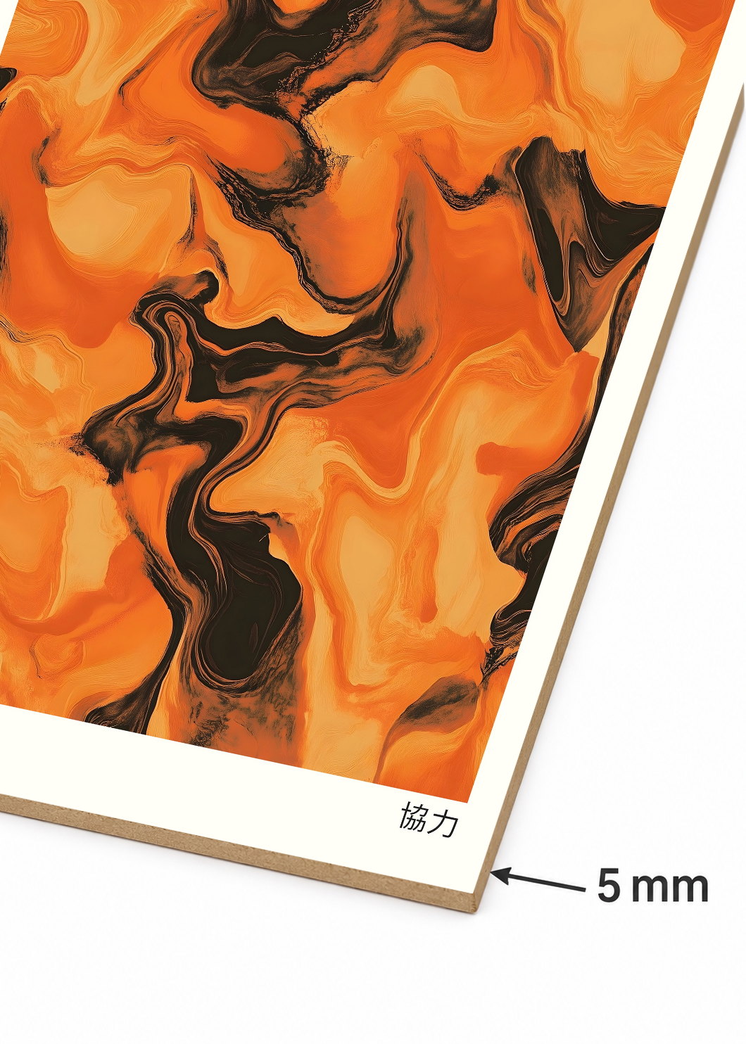 Cuadro Decorativo Mural Sin Marco 5mm - Japandi, Mármol Naranja y Negro, Kyoryoku