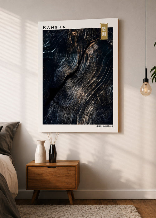 Cuadro Decorativo Mural Sin Marco 5mm - Japandi, Veta de Madera Negro y Dorado, Kansha