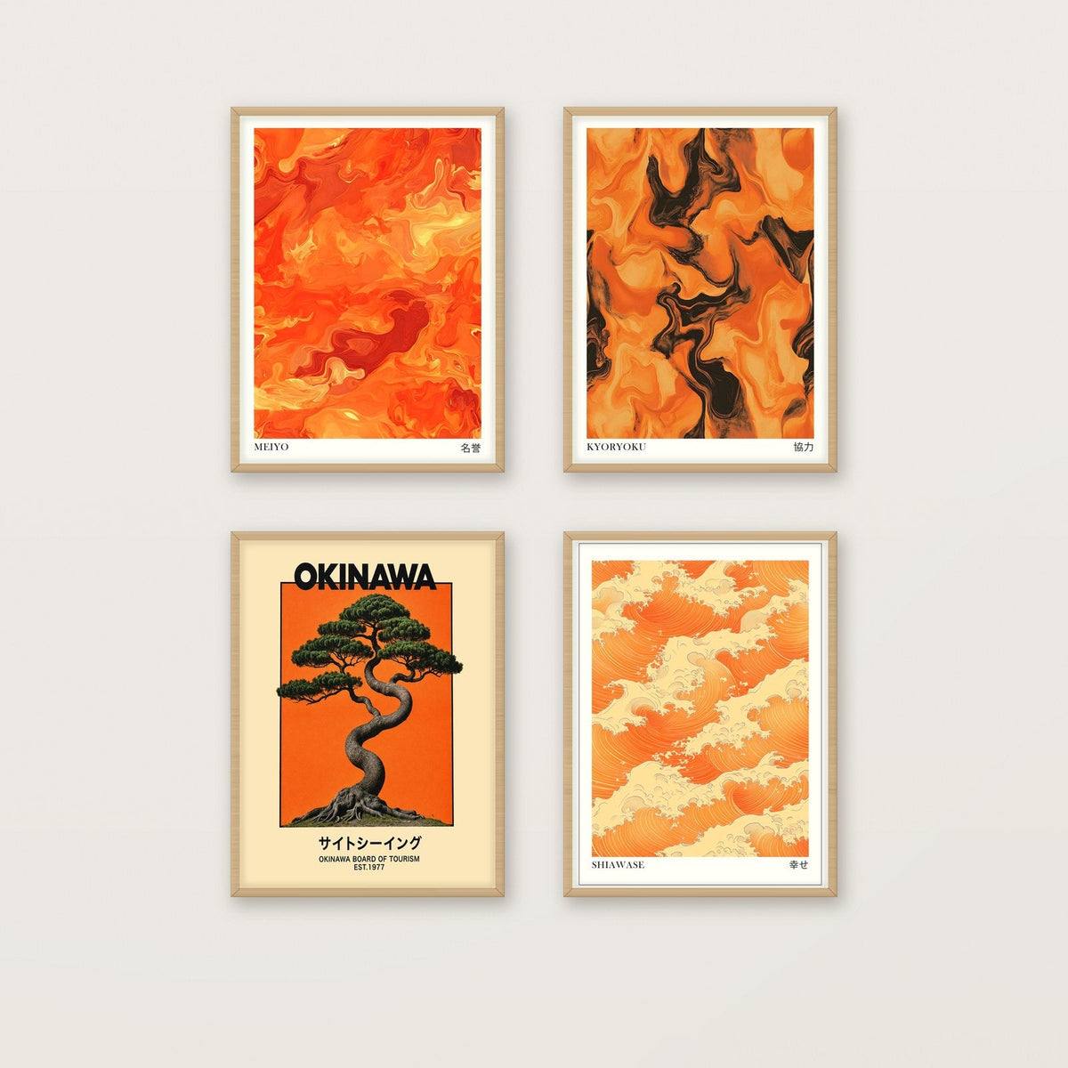 Set SET1942