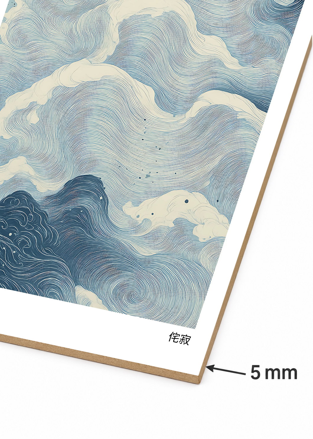 Cuadro Decorativo Mural Sin Marco 5mm - Azul como el mar AZUL XI