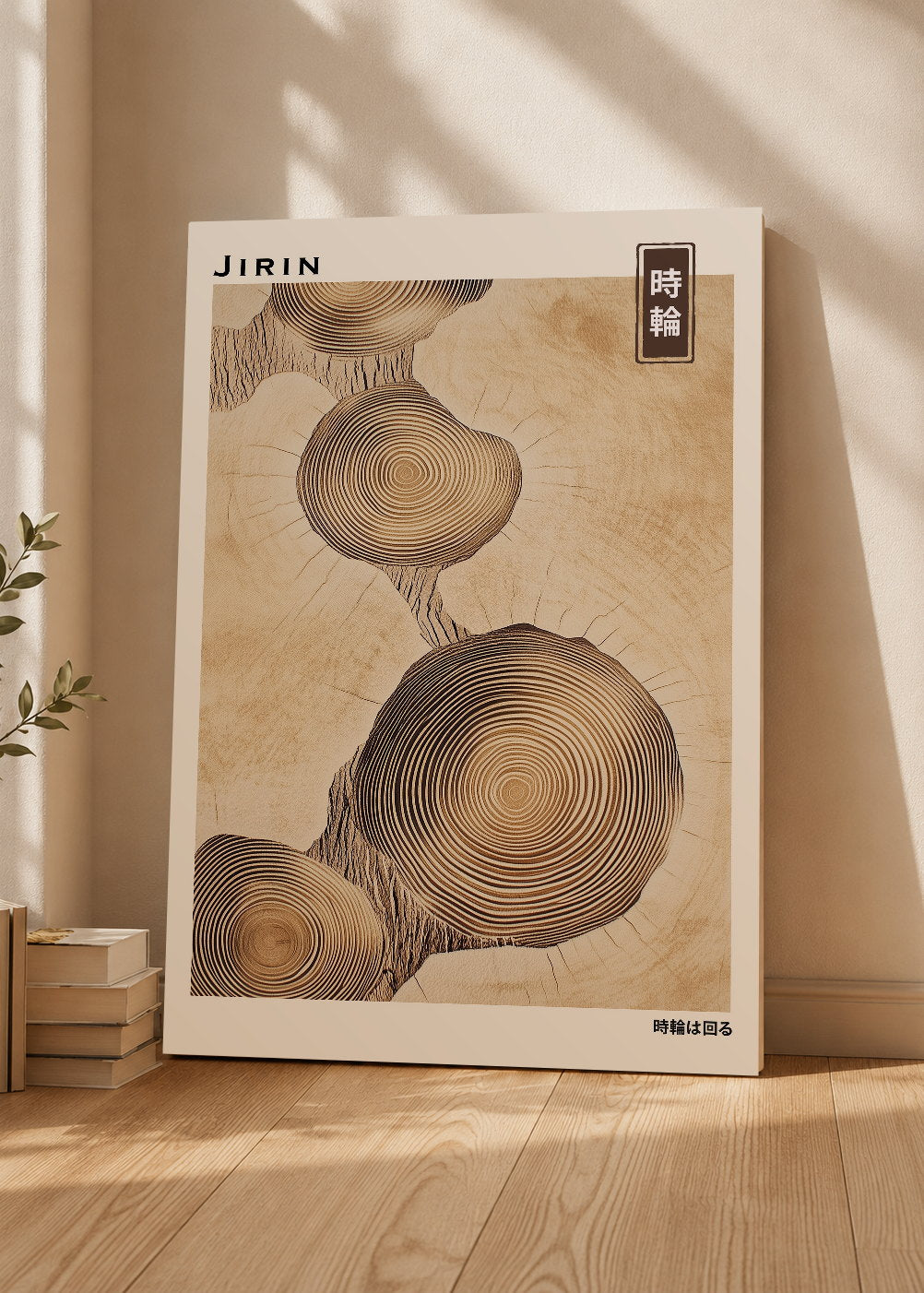 Cuadro Decorativo Mural Sin Marco 5mm - Japandi, Anillos de Madera Beige, Jirin