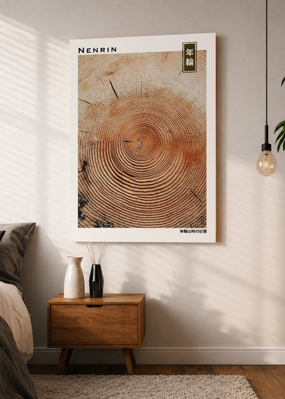 Cuadro Decorativo Mural Sin Marco 5mm - Japandi, Anillos de Tronco en Madera, Nenrin
