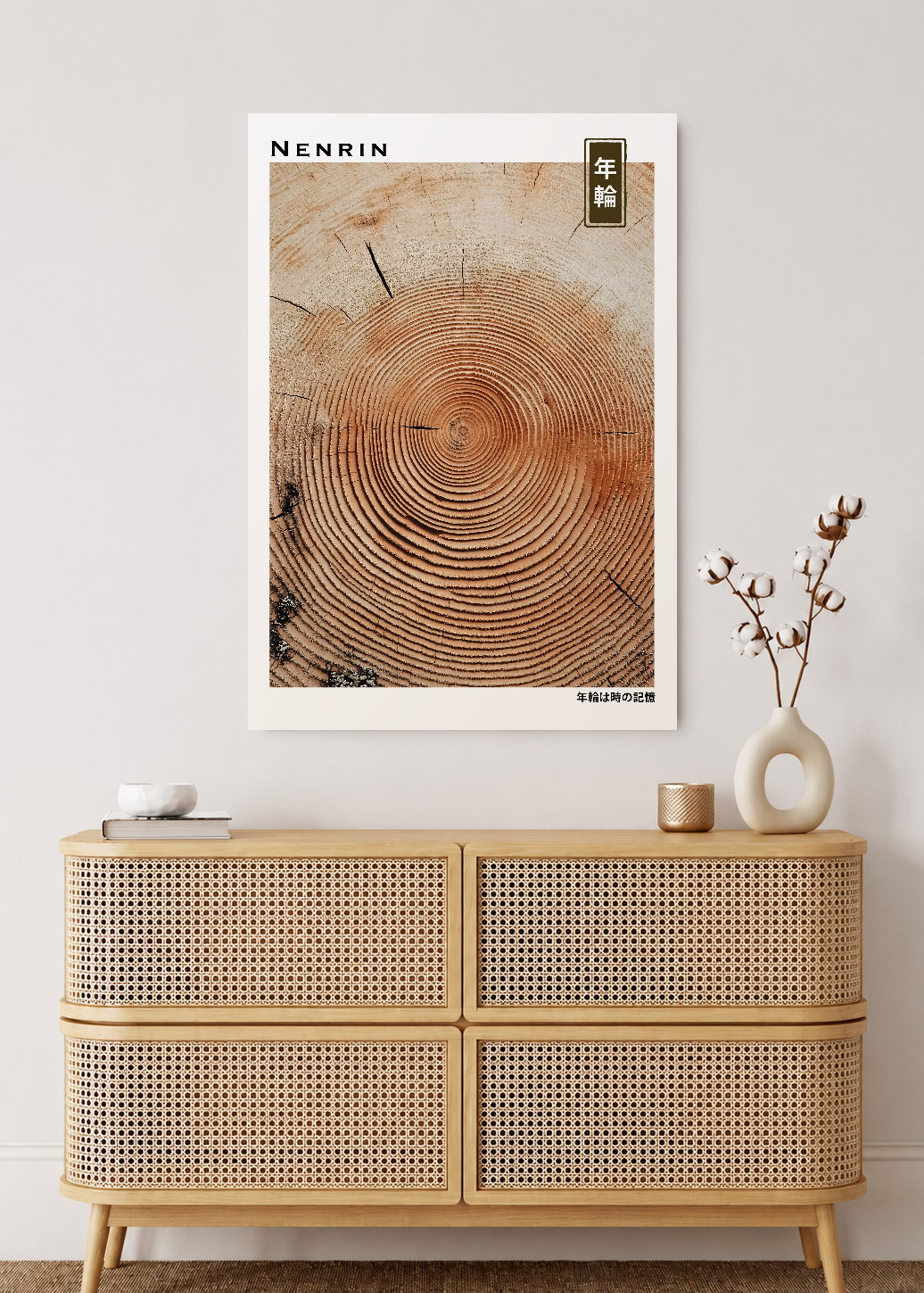 Cuadro Decorativo Mural Sin Marco 5mm - Japandi, Anillos de Tronco en Madera, Nenrin