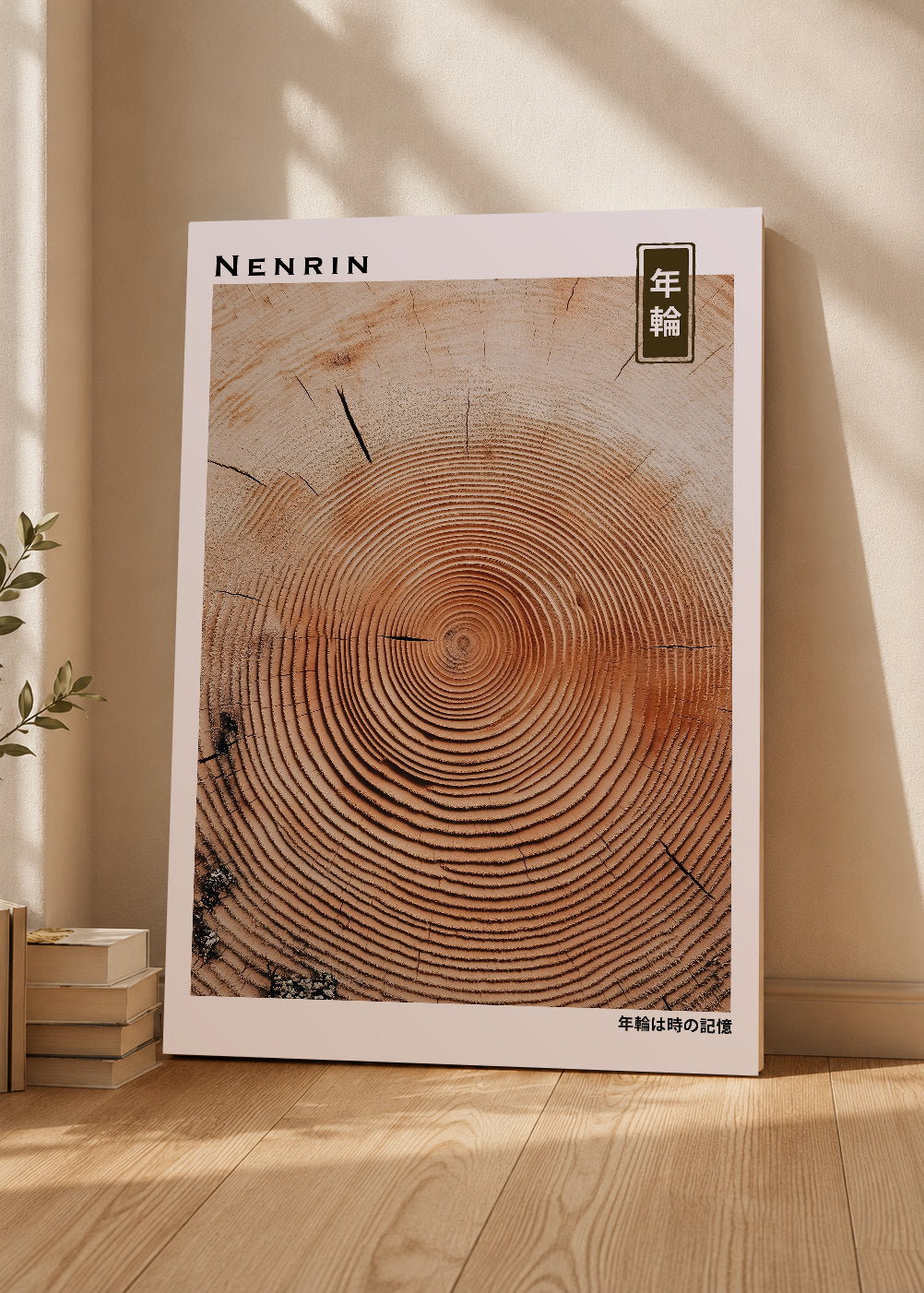 Cuadro Decorativo Mural Sin Marco 5mm - Japandi, Anillos de Tronco en Madera, Nenrin