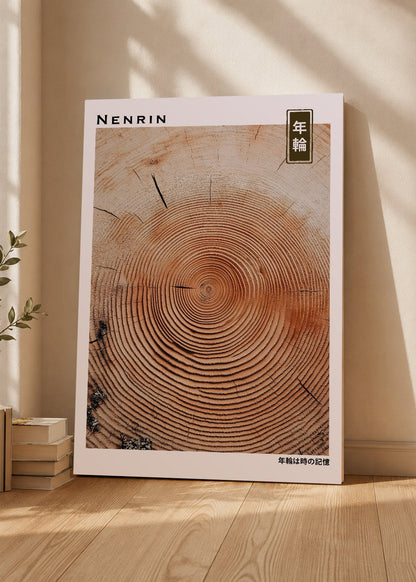 Cuadro Decorativo Mural Sin Marco 5mm - Japandi, Anillos de Tronco en Madera, Nenrin