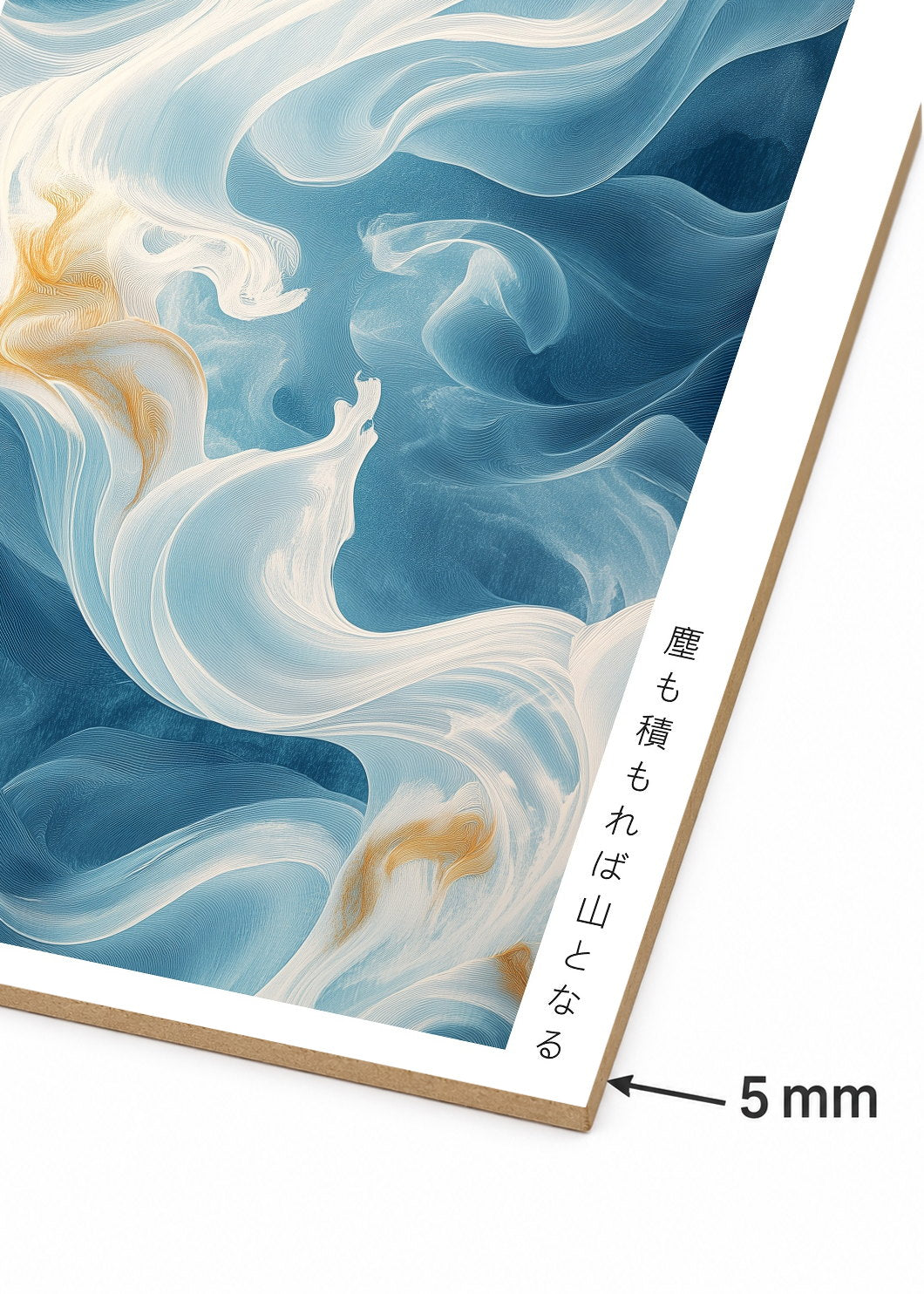Cuadro Decorativo Mural Sin Marco 5mm - Japandi, Arte Fluido Azul y Crema, Michi