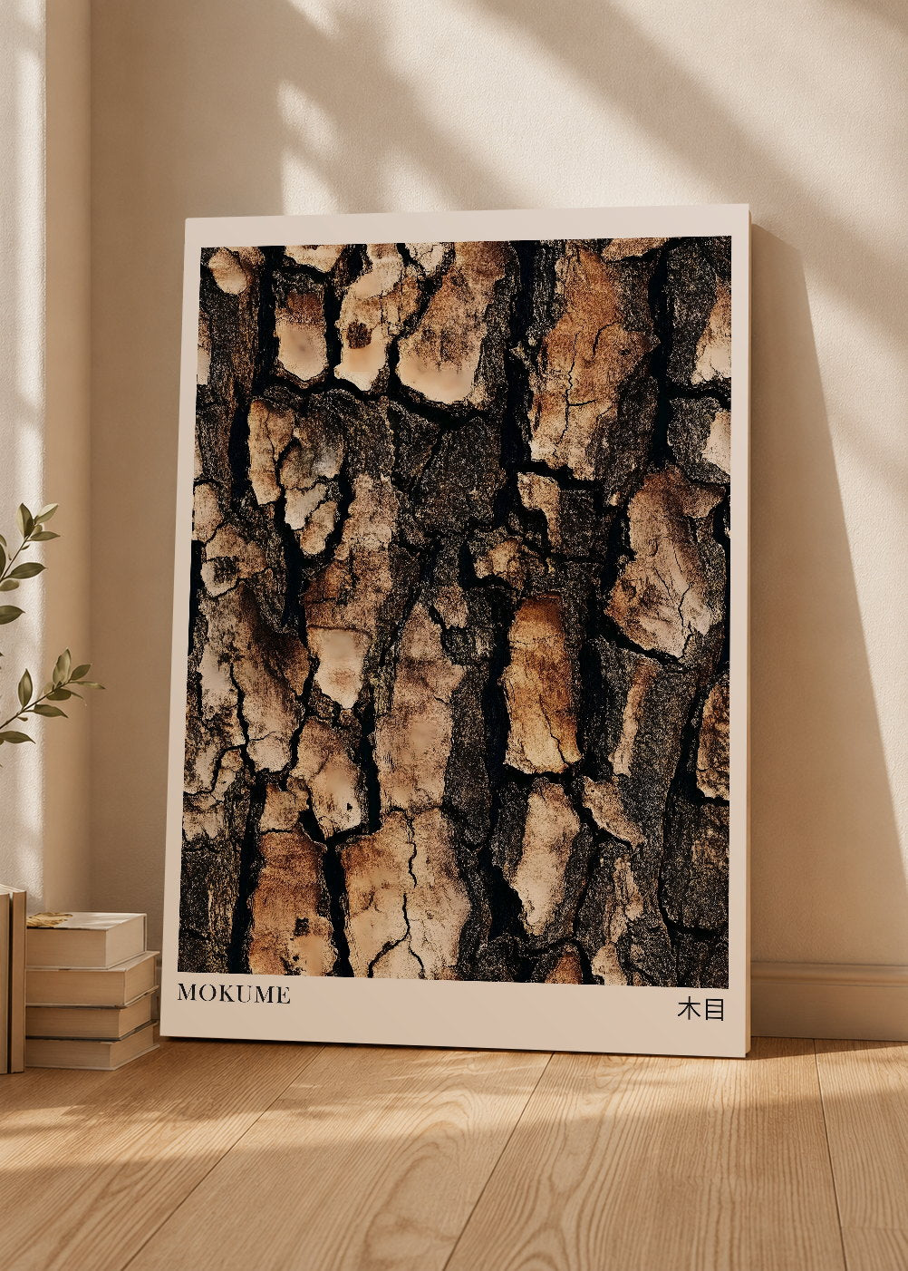 Cuadro Decorativo Mural Sin Marco 5mm - Japandi, Corteza de Árbol Marrón, Mokume
