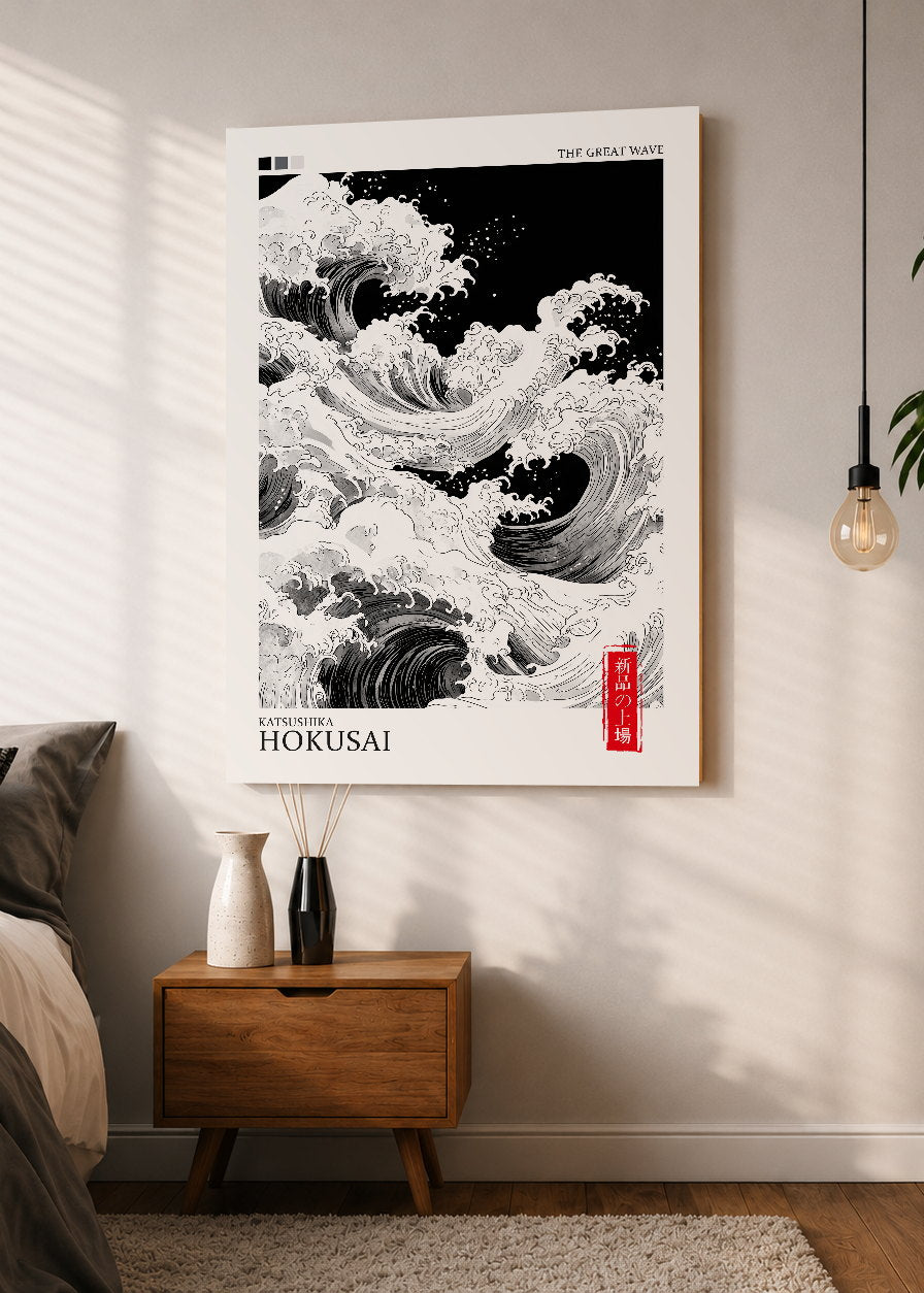 Cuadro Decorativo Mural Sin Marco 5mm - Japandi, Decoración Japonesa VIII