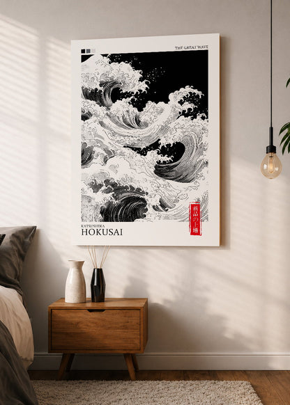 Cuadro Decorativo Mural Sin Marco 5mm - Japandi, Decoración Japonesa VIII