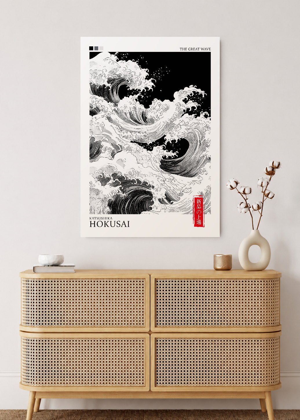 Cuadro Decorativo Mural Sin Marco 5mm - Japandi, Decoración Japonesa VIII
