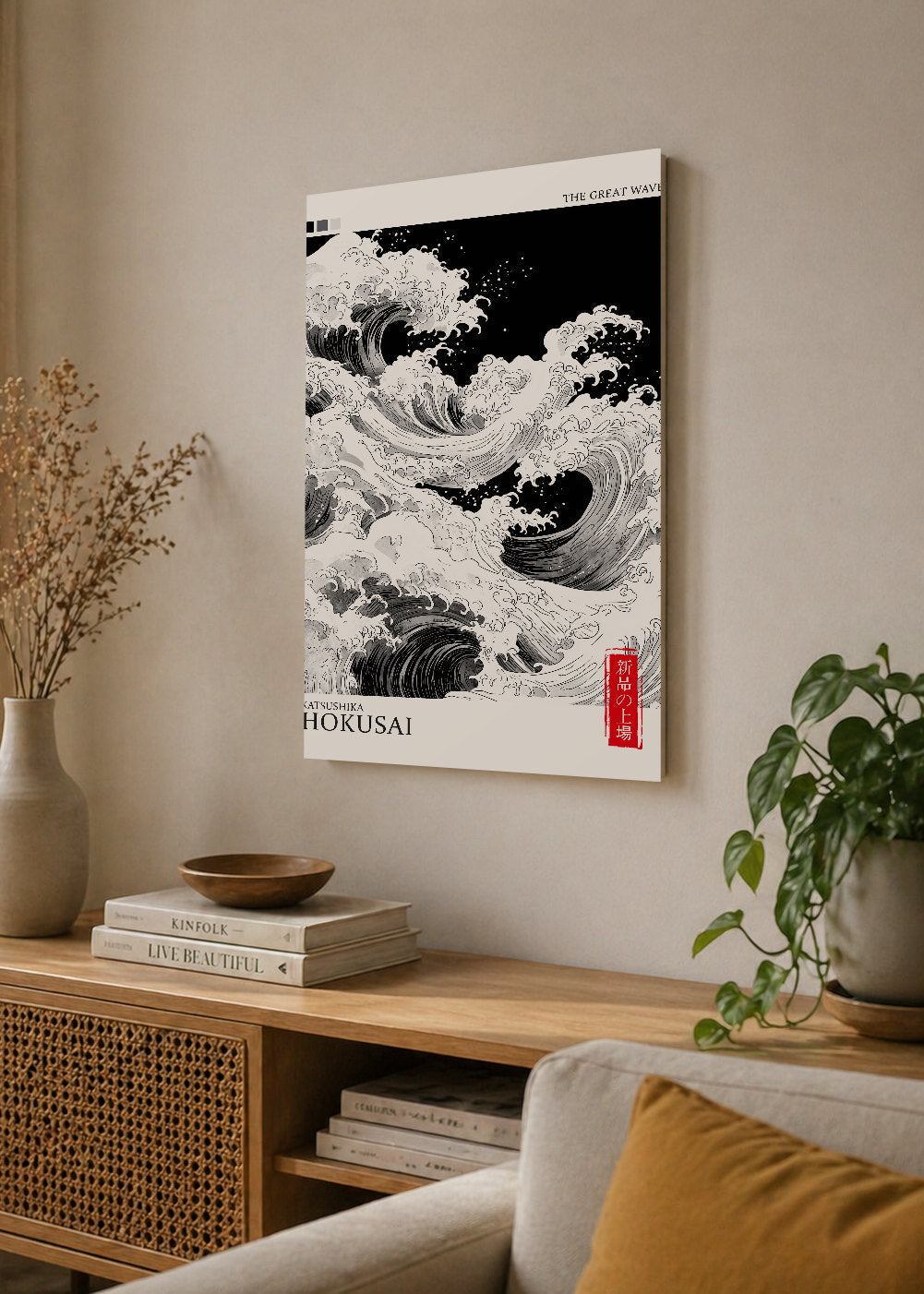 Cuadro Decorativo Mural Sin Marco 5mm - Japandi, Decoración Japonesa VIII