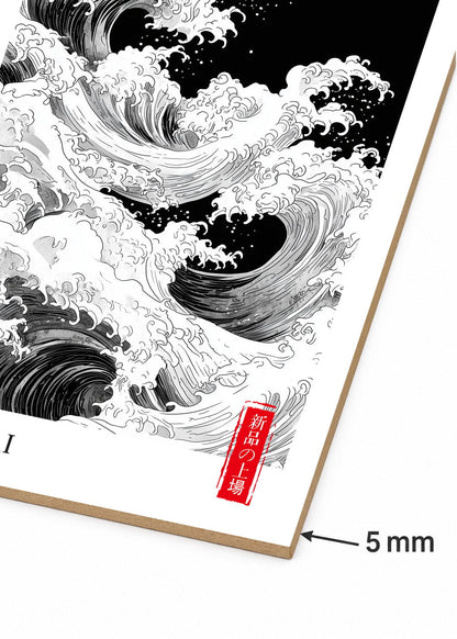 Cuadro Decorativo Mural Sin Marco 5mm - Japandi, Decoración Japonesa VIII