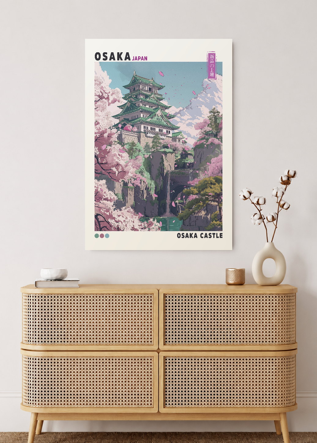 Cuadro Decorativo Mural Sin Marco 5mm - Japandi, Decoración Japonesa VII