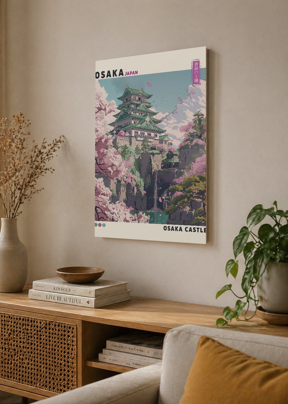Cuadro Decorativo Mural Sin Marco 5mm - Japandi, Decoración Japonesa VII