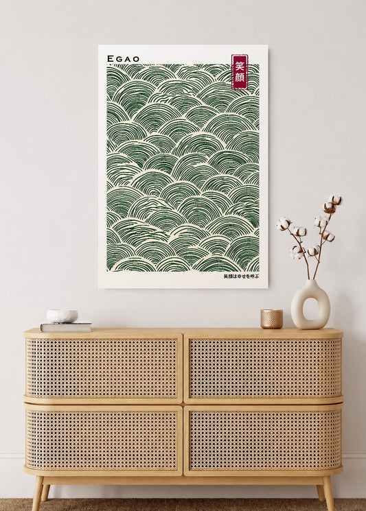 Cuadro Decorativo Mural Sin Marco 5mm - Japandi, Decoración Japonesa XII