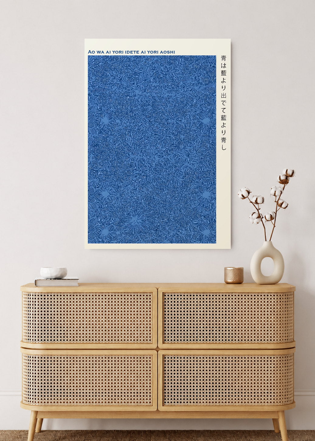 Cuadro Decorativo Mural Sin Marco 5mm - Japandi, Floral Japonés Azul Índigo