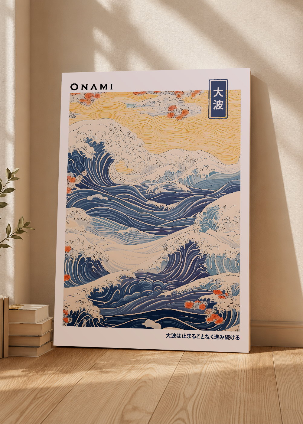 Cuadro Decorativo Mural Sin Marco 5mm - Japandi, Gran Ola Ukiyo-e Azul, Onami