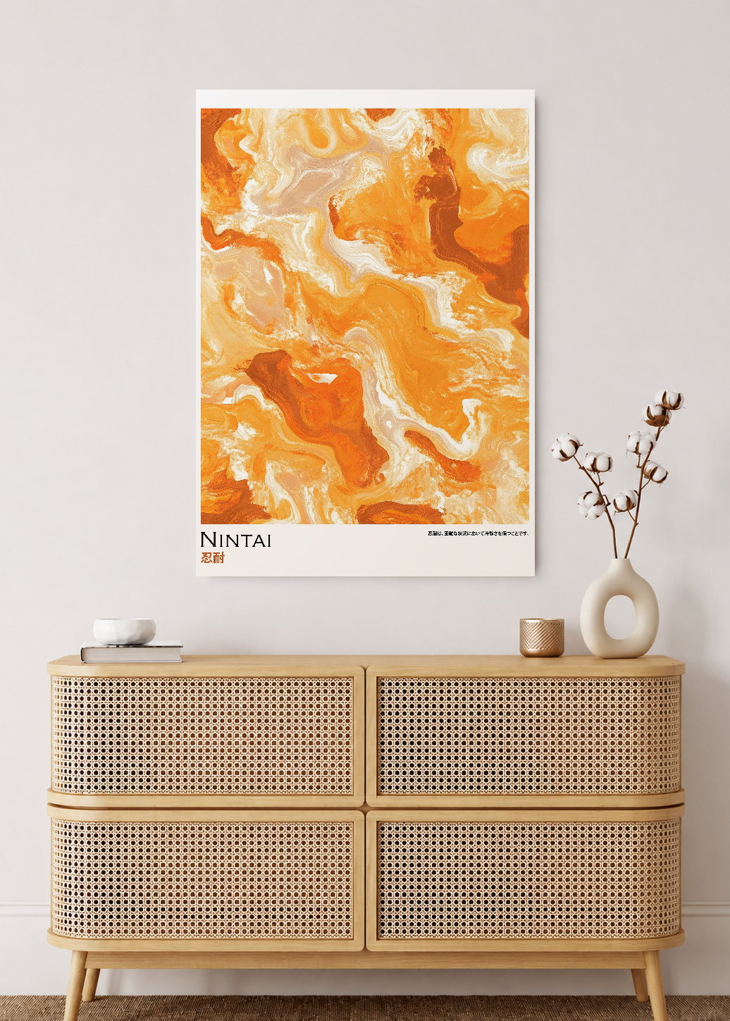 Cuadro Decorativo Mural Sin Marco 5mm - Japandi, Mármol Ámbar y Naranja, Nintai