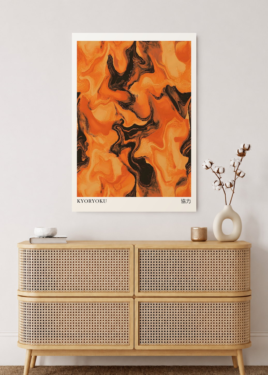 Cuadro Decorativo Mural Sin Marco 5mm - Japandi, Mármol Naranja y Negro, Kyoryoku