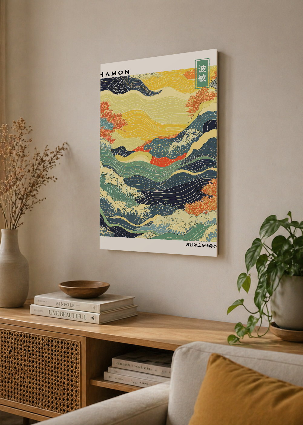 Cuadro Decorativo Mural Sin Marco 5mm - Japandi, Olas Amarillo y Naranja, Hamon