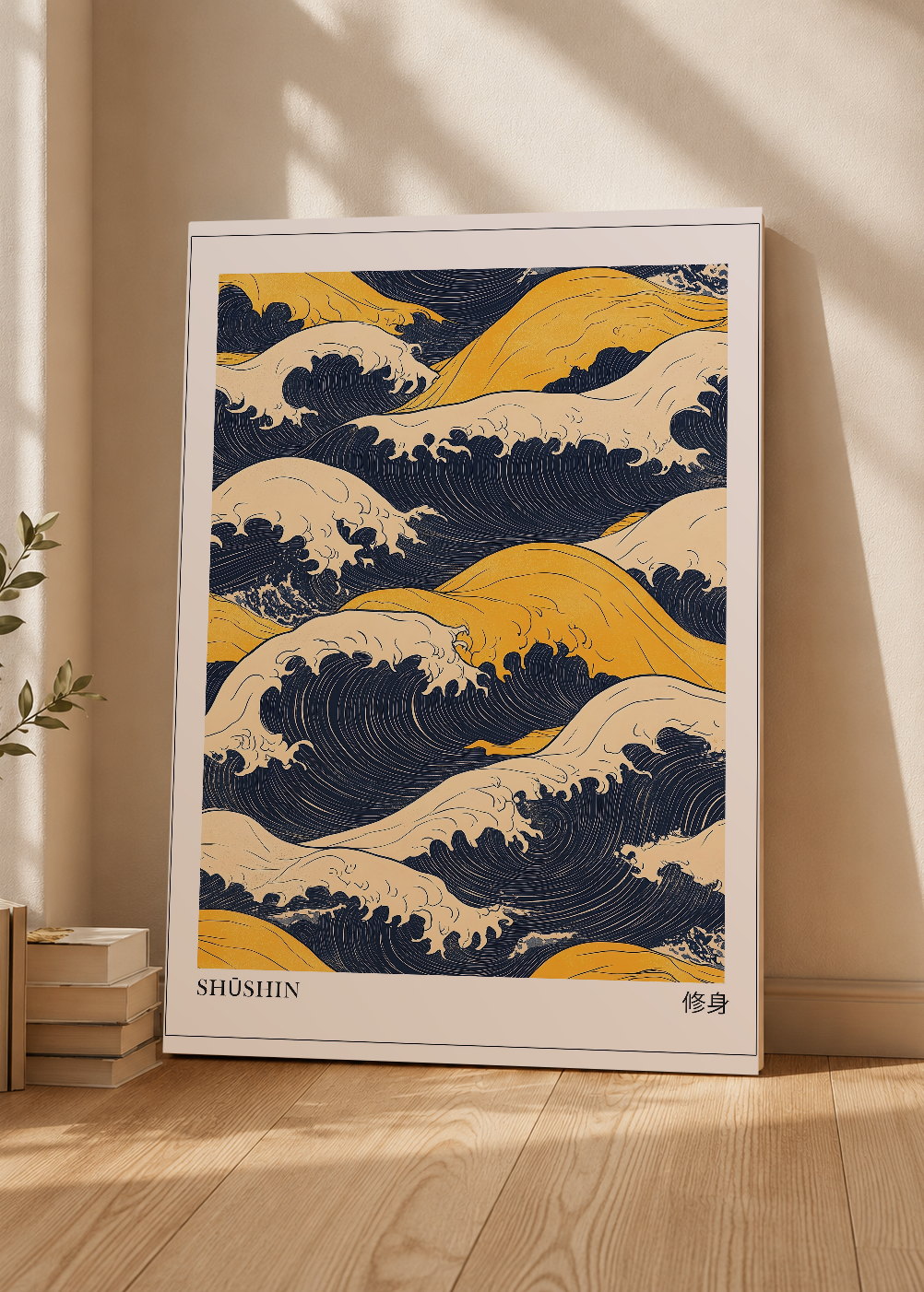 Cuadro Decorativo Mural Sin Marco 5mm - Japandi, Olas Japonesas Azul y Amarillo, Shushin