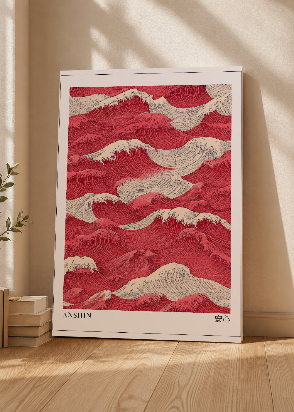 Cuadro Decorativo Mural Sin Marco 5mm - Japandi, Olas Japonesas Rojo, Anshin