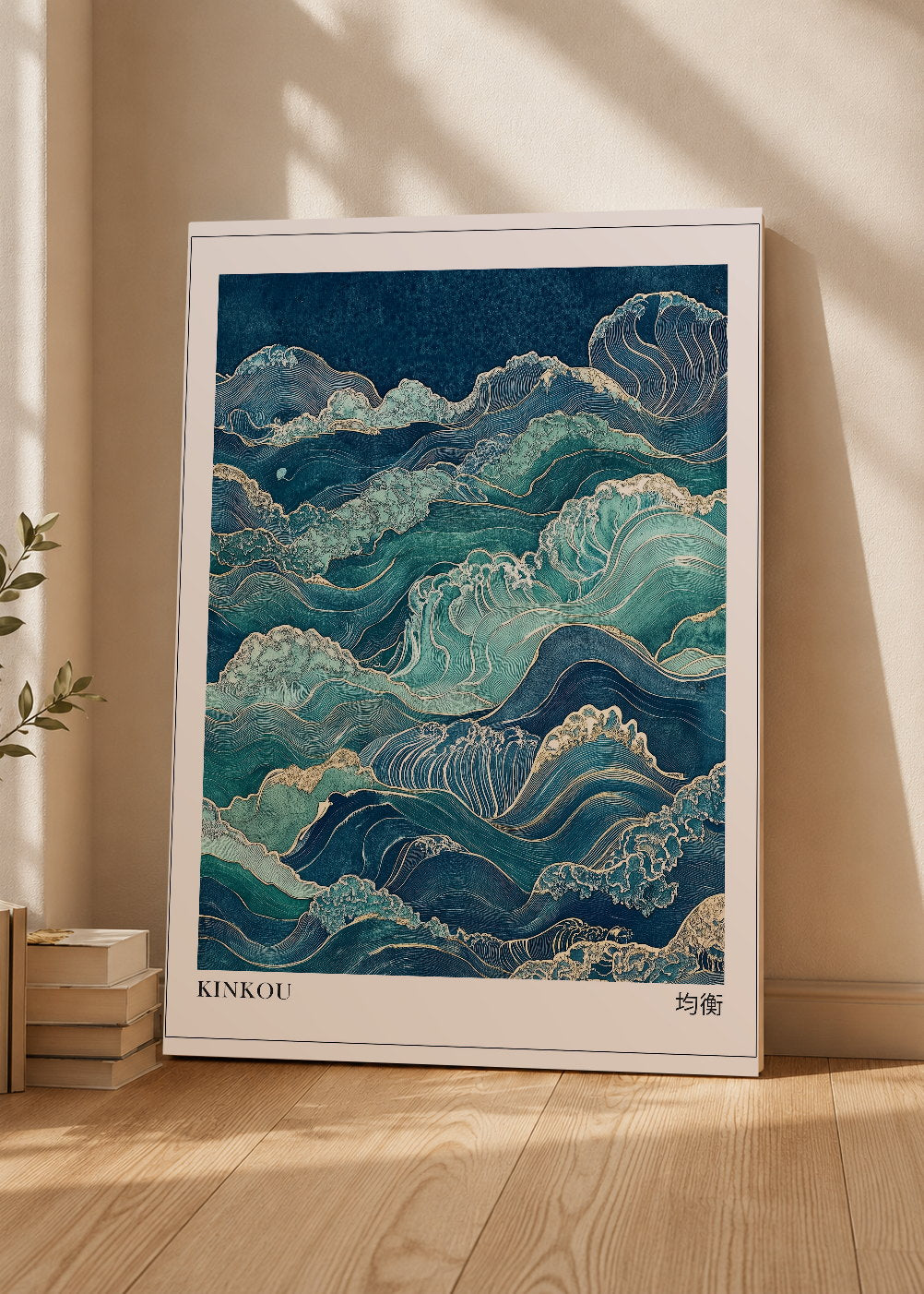 Cuadro Decorativo Mural Sin Marco 5mm - Japandi, Olas Japonesas Turquesa, Kinkou