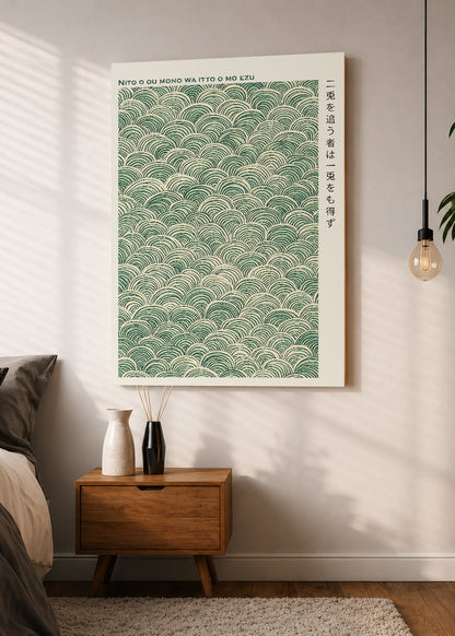 Cuadro Decorativo Mural Sin Marco 5mm - Japandi, Olas Seigaiha Verde