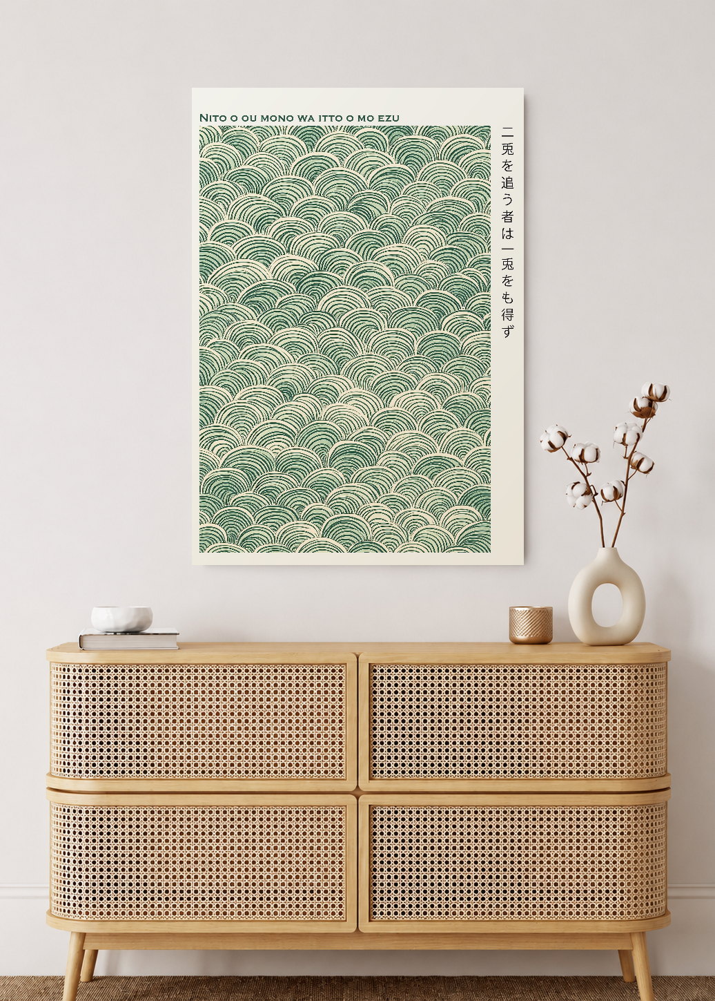 Cuadro Decorativo Mural Sin Marco 5mm - Japandi, Olas Seigaiha Verde