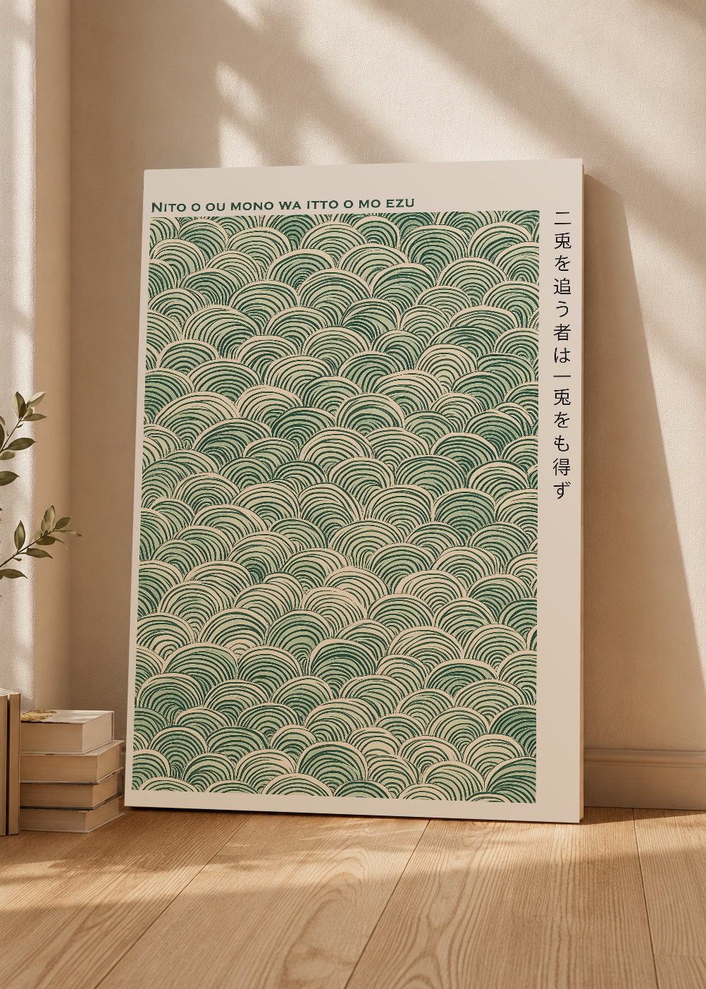 Cuadro Decorativo Mural Sin Marco 5mm - Japandi, Olas Seigaiha Verde