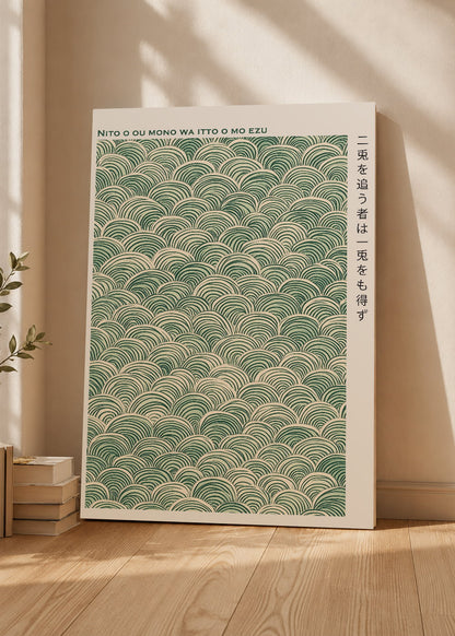 Cuadro Decorativo Mural Sin Marco 5mm - Japandi, Olas Seigaiha Verde