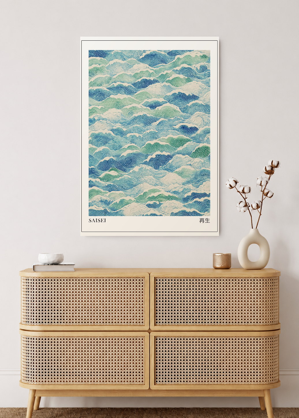 Cuadro Decorativo Mural Sin Marco 5mm - Japandi, Olas Suaves Verde Agua, Saisei