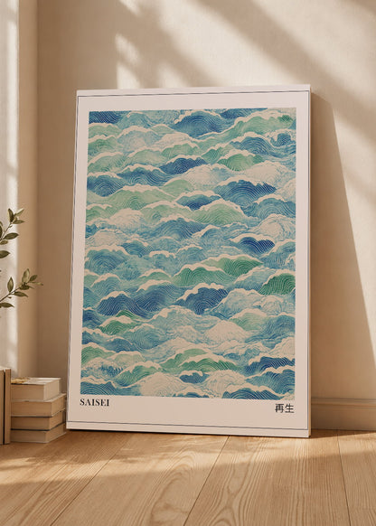 Cuadro Decorativo Mural Sin Marco 5mm - Japandi, Olas Suaves Verde Agua, Saisei