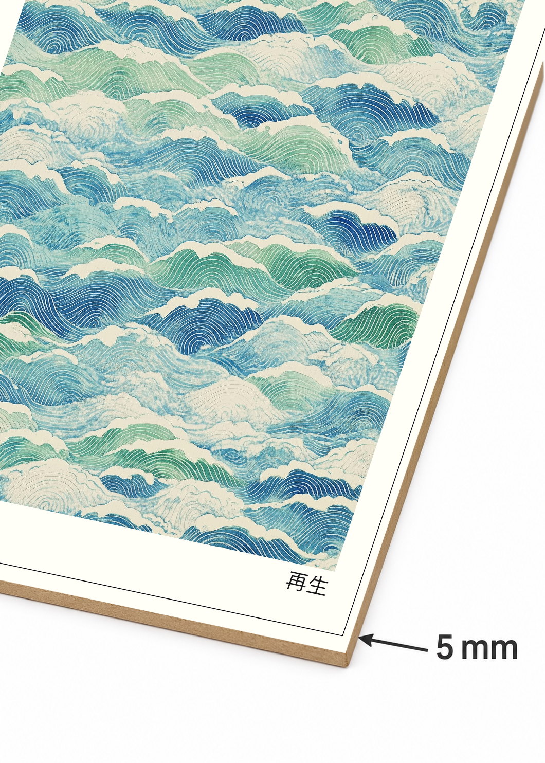 Cuadro Decorativo Mural Sin Marco 5mm - Japandi, Olas Suaves Verde Agua, Saisei