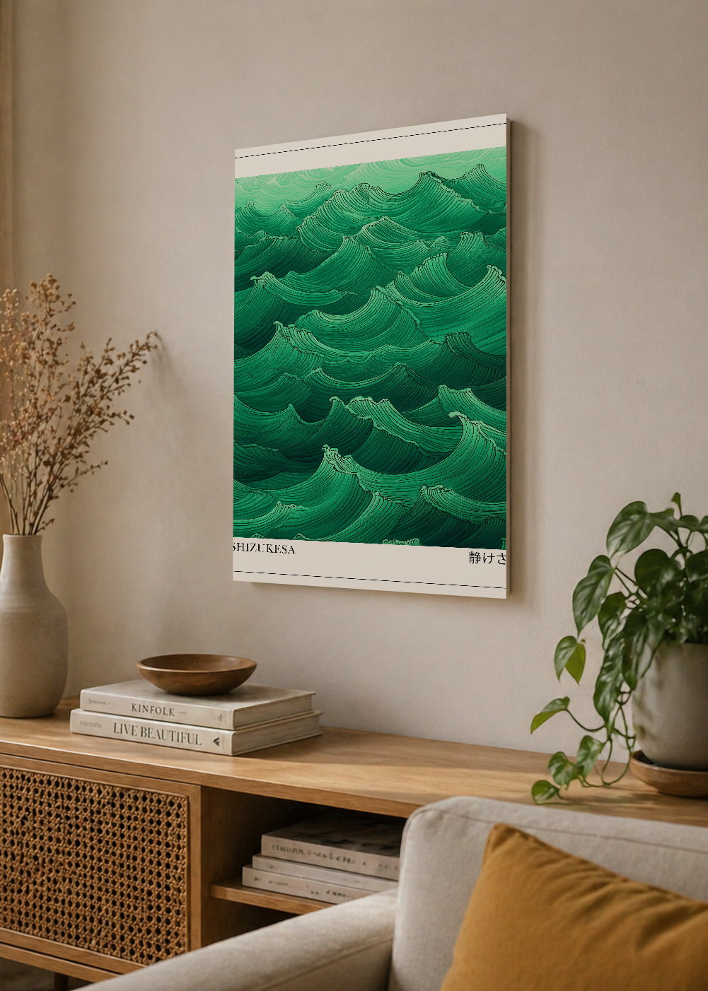 Cuadro Decorativo Mural Sin Marco 5mm - Japandi, Olas Verde Esmeralda, Shizukesa