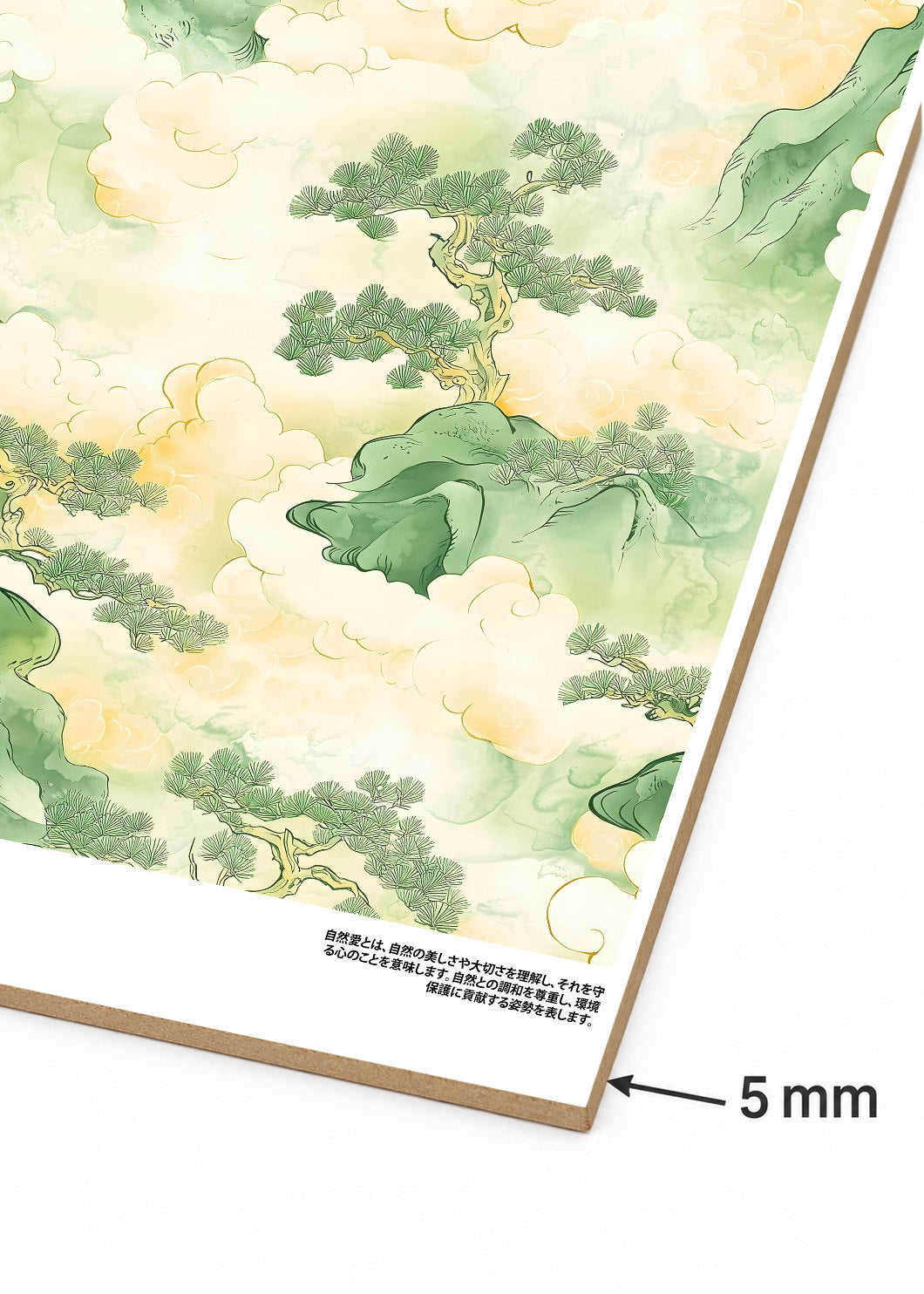 Cuadro Decorativo Mural Sin Marco 5mm - Japandi, Paisaje en Acuarela Verde, Shizen-Ai