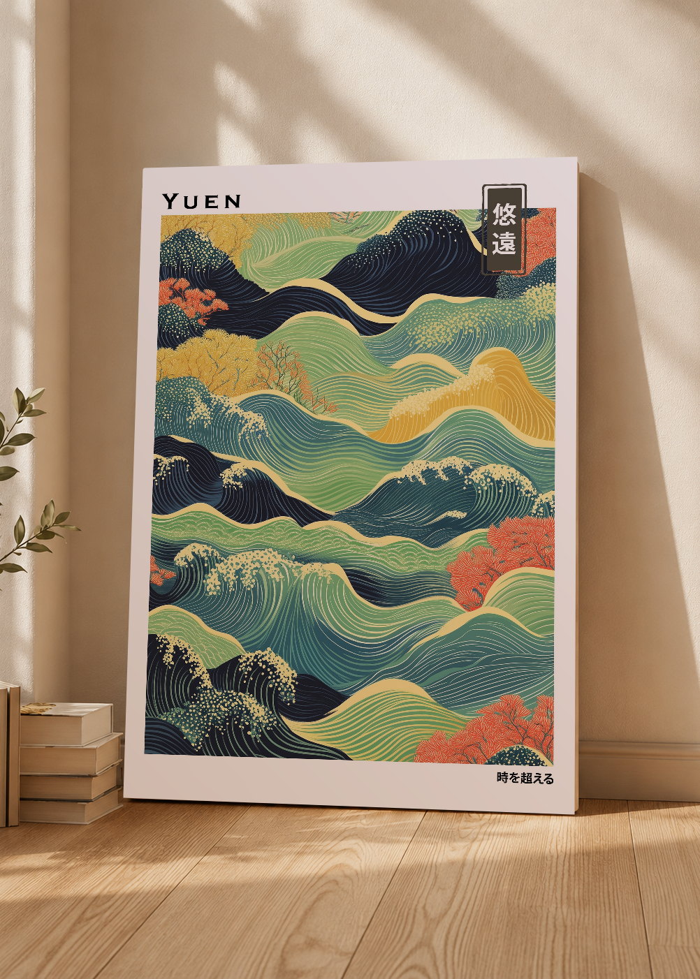 Cuadro Decorativo Mural Sin Marco 5mm - Japandi, Paisaje de Olas Verde y Coral, Yuen
