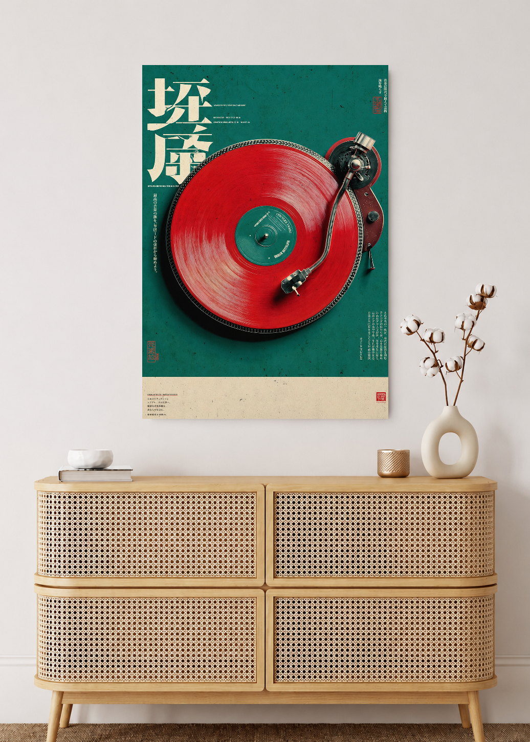 Cuadro Decorativo Mural Sin Marco 5mm - Japandi, Vinilo