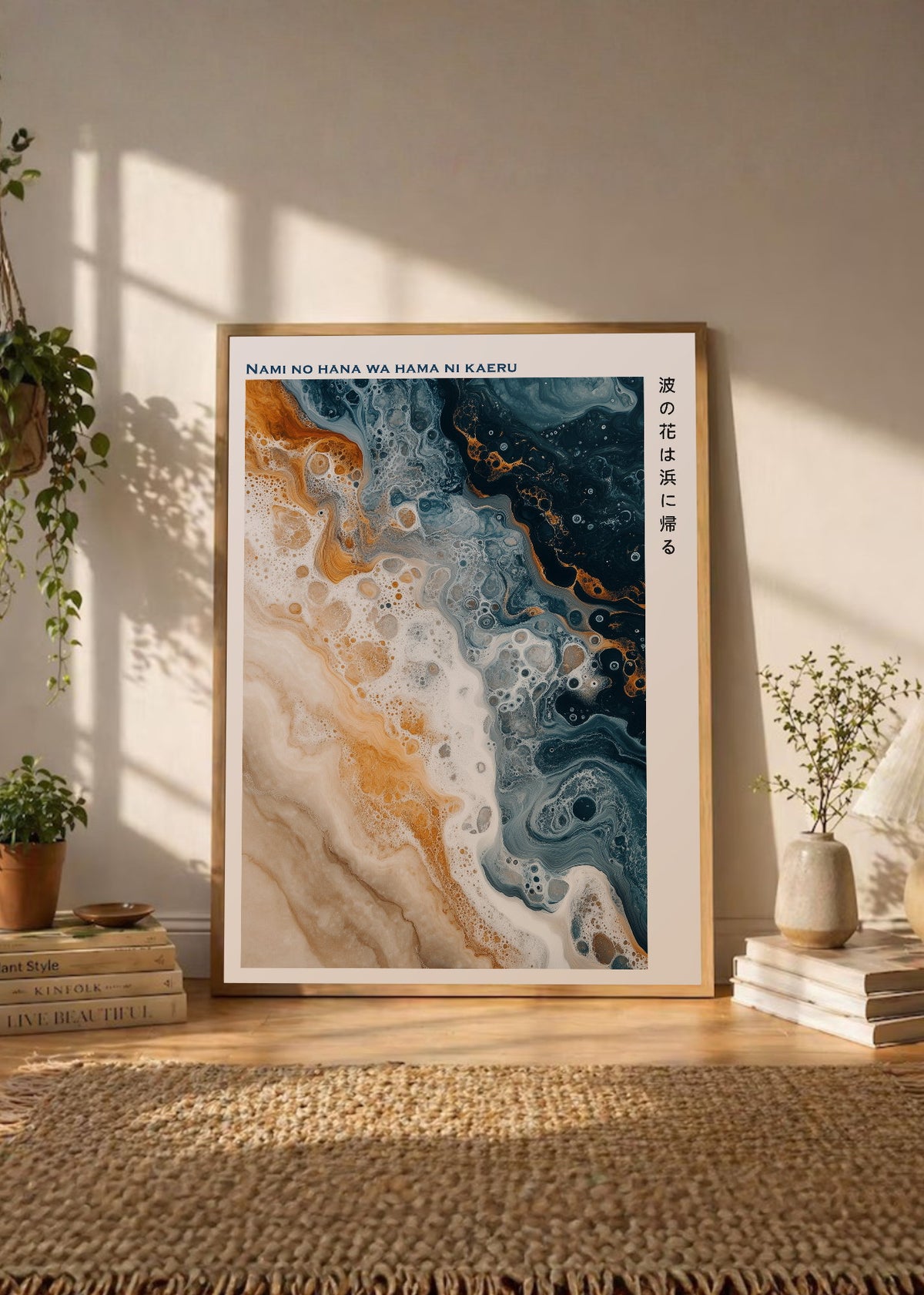 Cuadro Decorativo Japandi, Arte Fluido Beige y Azul