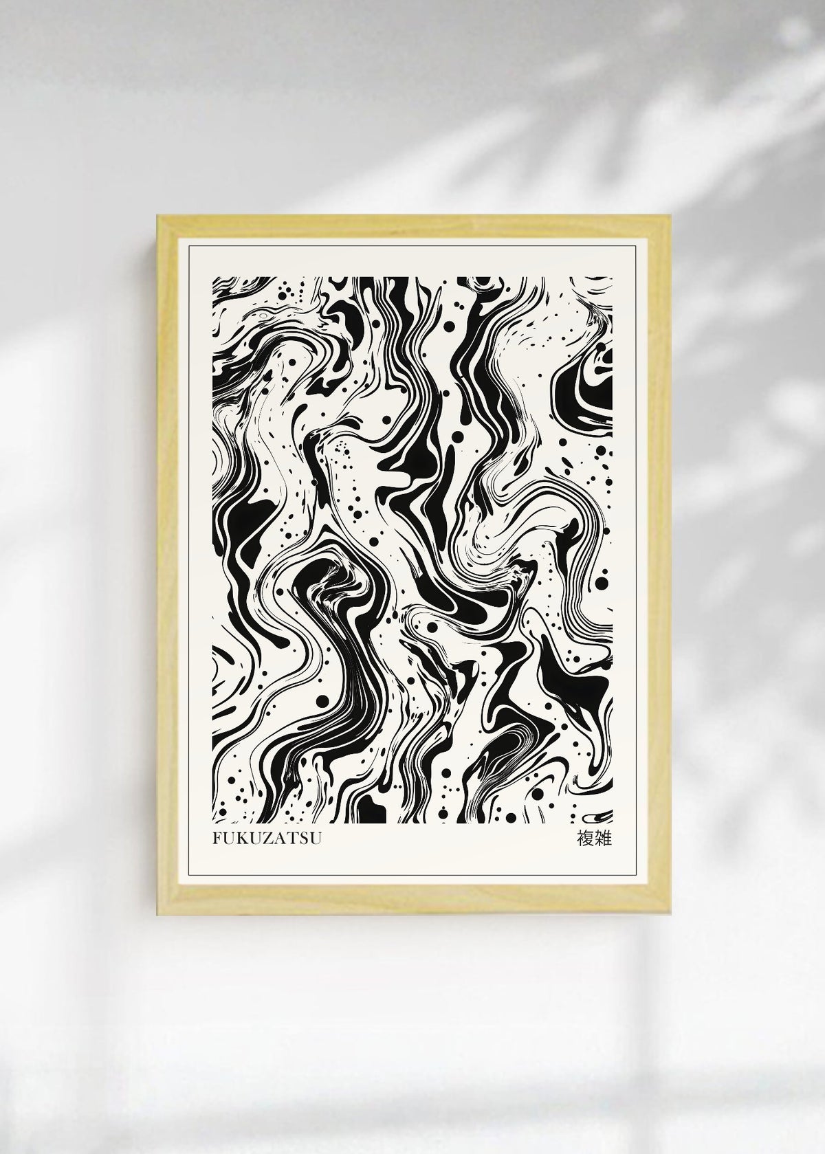 Cuadro Decorativo Japandi, Mármol Abstracto Blanco y Negro, Fukuzatsu