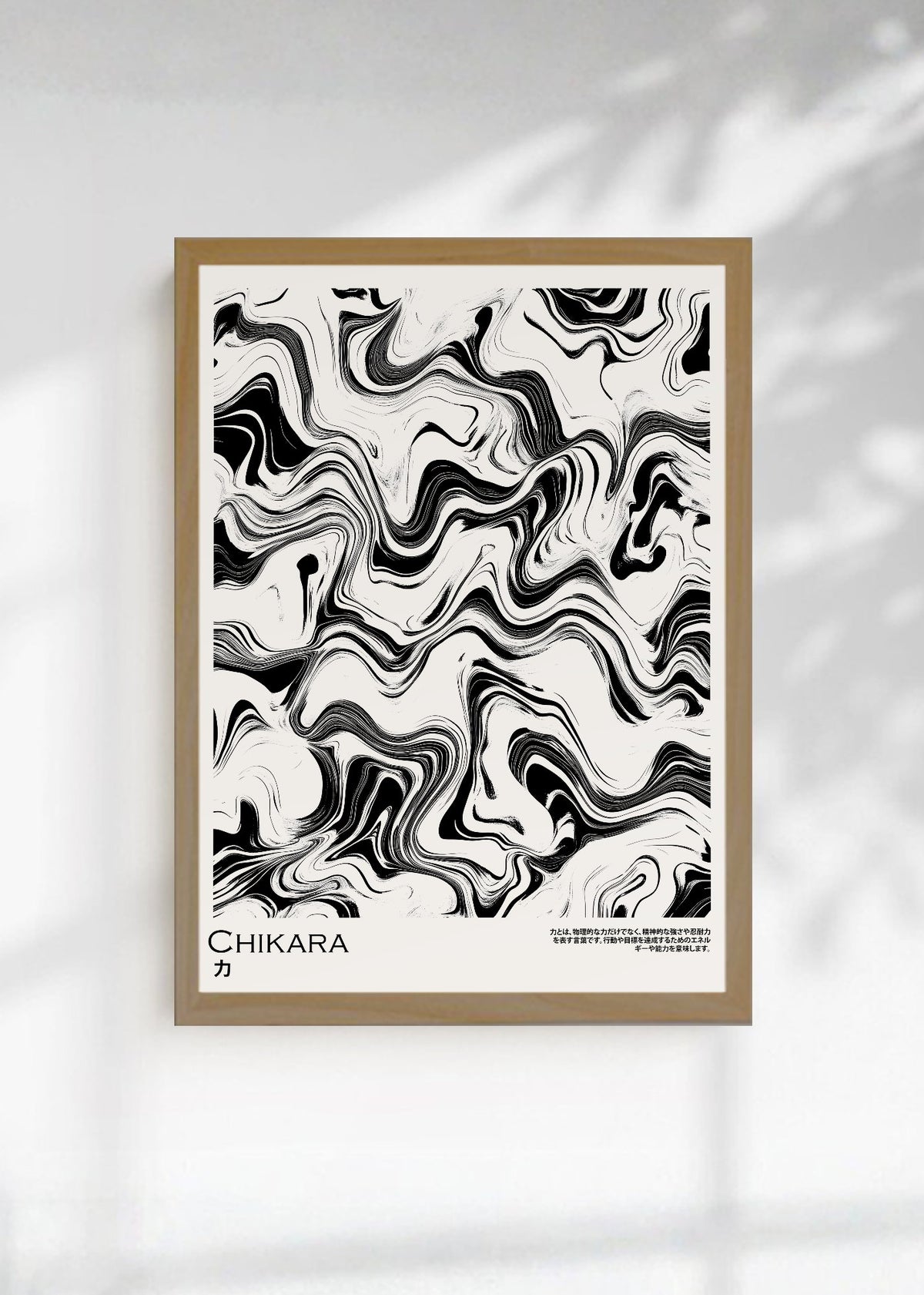 Cuadro Decorativo Japandi, Mármol Líquido Blanco y Negro, Chikara