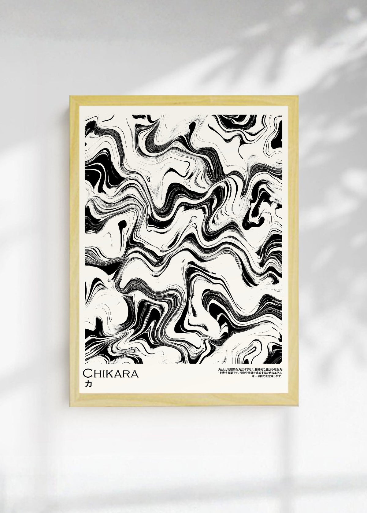 Cuadro Decorativo Japandi, Mármol Líquido Blanco y Negro, Chikara