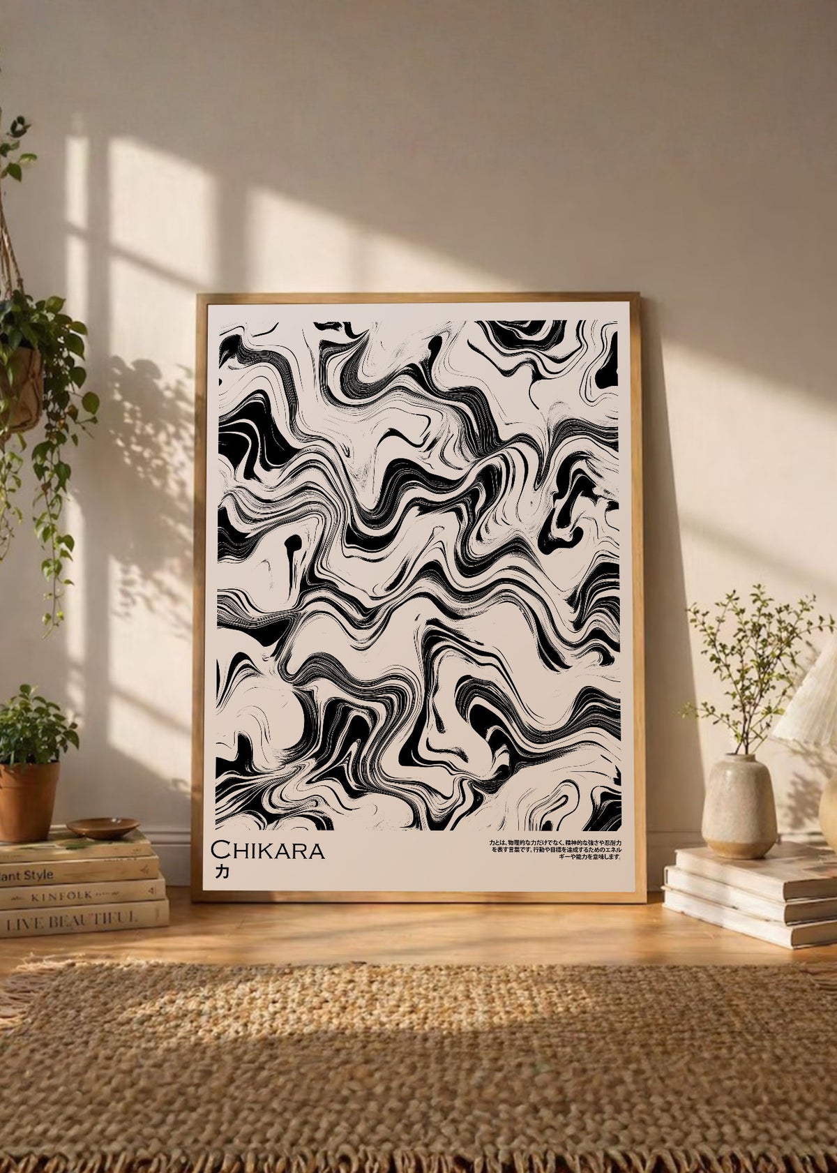 Cuadro Decorativo Japandi, Mármol Líquido Blanco y Negro, Chikara
