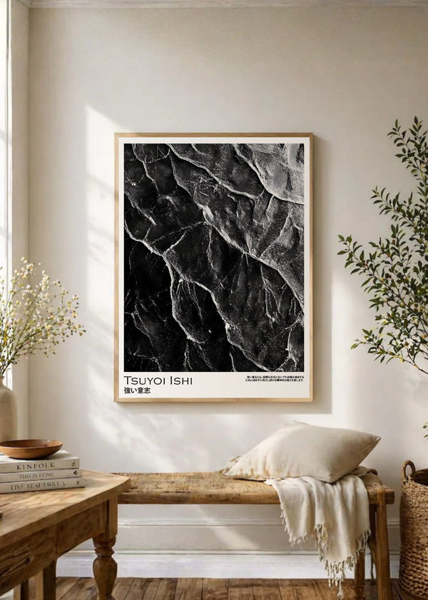 Piedra de Montaña Blanco y Negro, Tsuyoi Ishi