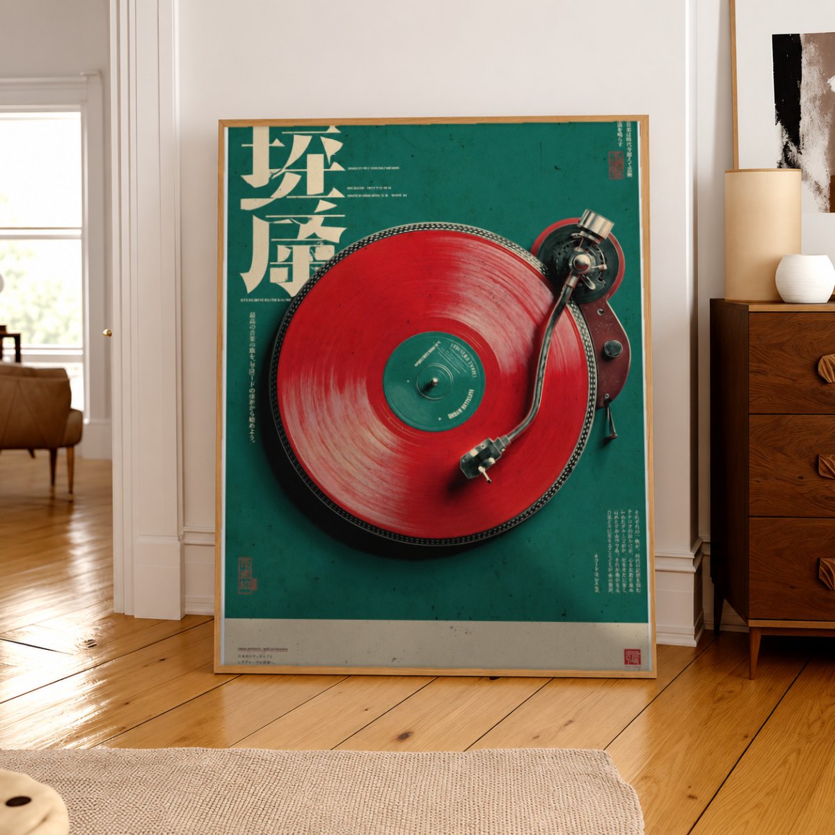 Cuadro Decorativo Japandi, Vinilo