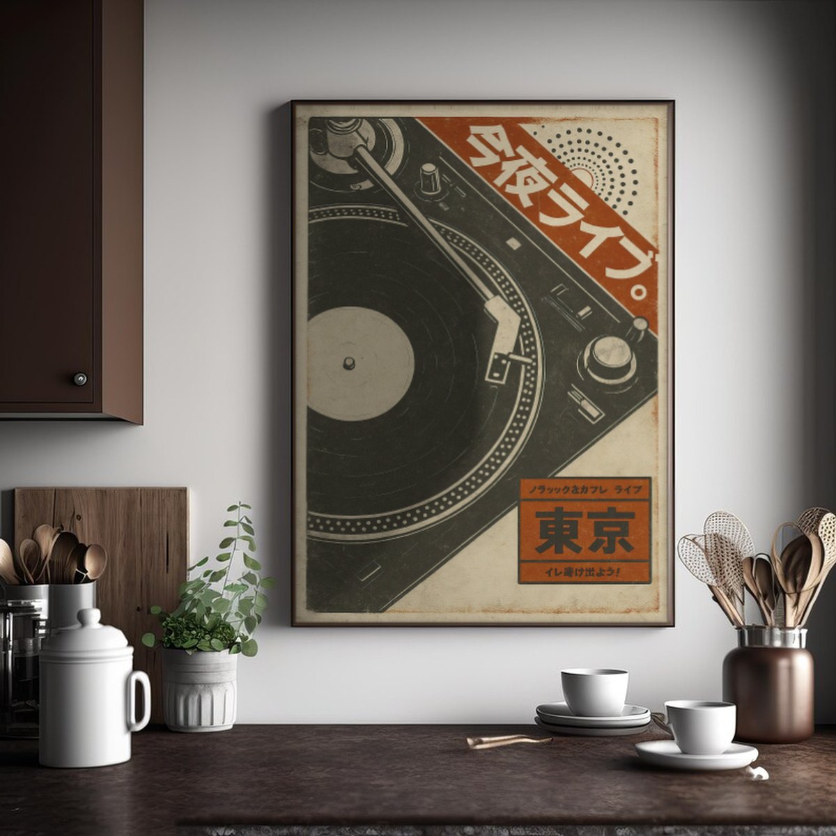 Cuadro Individual Música, The Beat Club XIV