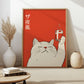 Cuadro Individual Como Perros y Gatos XX