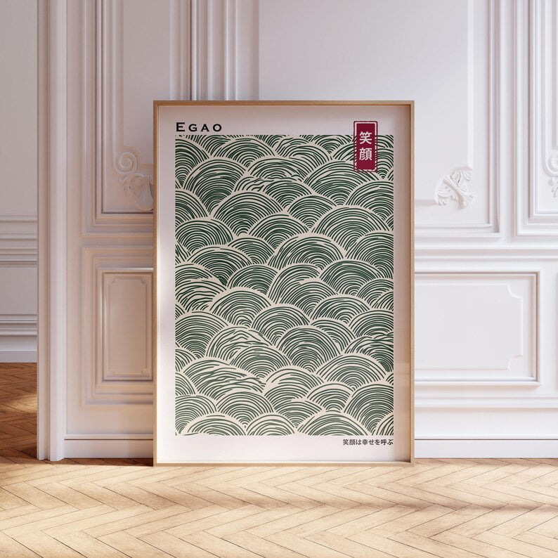 Cuadro Decorativo Japandi, Decoración Japonesa XII Marco Natural